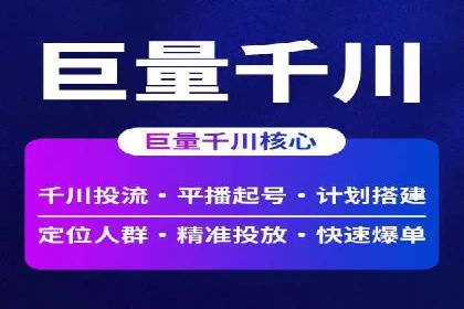 SEM代运营公司案例：实战经验分享